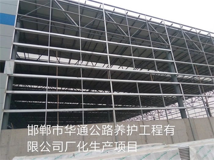 吕梁华通公路养护工程有限公司长化生产项目